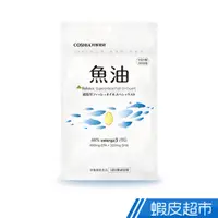 在飛比找蝦皮商城優惠-日本 科雅健研 COSHIA SFOE 超臨界魚油專家 10