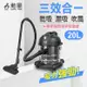 【SUPA FINE 勳風】乾溼吹多功能營業用不鏽鋼吸塵器(HHF-K3669)