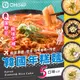 【OH CHEF】韓國辣炒年糕麵料理包 五種口味任選 (內含OTTOGI不倒翁泡麵+韓式年糕) (5.5折)