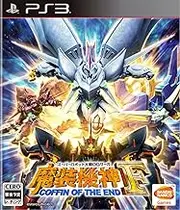 Super Robot Wars Og Saga Masou Machine God F Coffin of the END