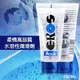 德國Eros-柔情高品質水溶性潤滑劑100ML