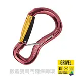 【義大利 GRIVEL】鍛造雙閘門確保鉤環(TWIN GATE 創新設計_CE認證)適登山_攀岩勾環 K10G