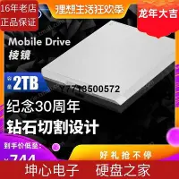 在飛比找Yahoo!奇摩拍賣優惠-Lacie/雷孜 2TB Type-C USB3.1/3.0