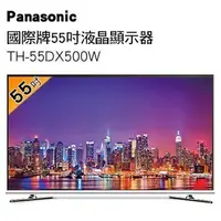 在飛比找Yahoo!奇摩拍賣優惠-☎來電成本價☎台北實體店面☎ Panasonic國際TH-5