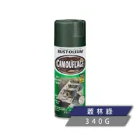 在飛比找蝦皮商城優惠-RUST OLEUM 樂立恩塗料 CAMOUFLAGE 迷彩