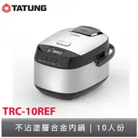 在飛比找蝦皮購物優惠-TATUNG大同 10人份微電腦電子鍋 TRC-10REF