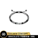 GOLDEN CONCEPT BRACELETS可調式不銹鋼手鍊 JB-EV19 銀/白黑 (17-18CM腕圍適用)