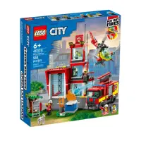 在飛比找momo購物網優惠-【LEGO 樂高】City-消防局(60320)