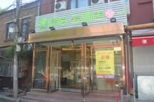 雲品牌-天津百貨大樓多倫道派柏·雲酒店Yun Brand-Tianjin Department Store Duolun Dao Pebble Motel