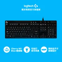 在飛比找蝦皮商城優惠-Logitech G 羅技 G610背光青軸機械遊戲鍵盤