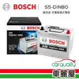 在飛比找遠傳friDay購物優惠-【BOSCH 博世】充電制御式電瓶 S5-DIN80 銀合金