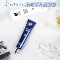 在飛比找蝦皮購物優惠-【小飛糖】 MEDI-PEEL EYE TOX CREAM 