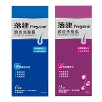 在飛比找蝦皮購物優惠-落建Pregaine 頭皮洗髮露 洗髮精 400ml