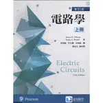 習題解題-電路學 上冊 ELECTRIC CIRCUITS 11TH EDITION, JAMES W. NILSSON