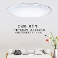 在飛比找樂天市場購物網優惠-Toshiba東芝★星爍 LED 60.9W 110V 智慧