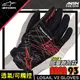 [安信騎士]義大利 Alpinestars A星 MM93 LOSAIL V2 GLOVES 手套 黑紅 限量 聯名款