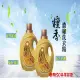 【如意檀香】檀香除穢濃縮洗衣精2000ml/瓶X8瓶特價組(強效潔淨洗衣精)