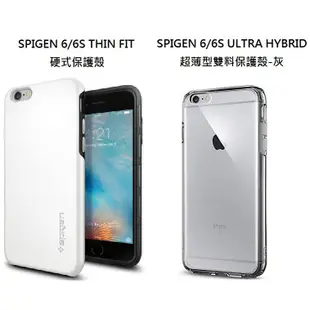 【原廠公司貨】SPIGEN iPhone 6/ 6S iPhone 6/ 6S PLUS 強化邊框 硬式保護殼 保護殼