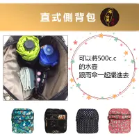 在飛比找蝦皮商城精選優惠-台灣現貨🙋🏻‍♀布完美手作 👛直式側背包 斜背、肩背包 大容