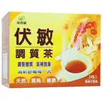 港香蘭 伏敏調質茶(6G × 20包)