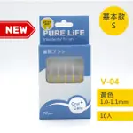 PURE LIFE 寶淨 纖柔護齒可替換牙間刷毛(黃 1.0-1.1MM)10入