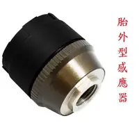 在飛比找蝦皮購物優惠-TYREDOG TD-1580 PLUS 胎壓偵測器( 胎外