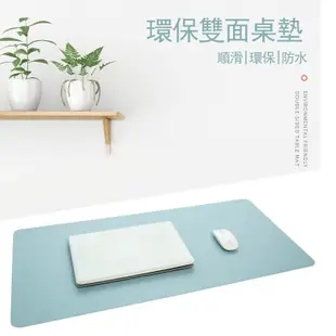 80x40防水皮革滑鼠墊 電腦滑鼠墊 雙面可用 超大辦公桌墊 寫字墊 餐桌墊 桌巾 餐紙巾 (6.2折)