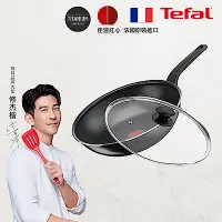 在飛比找Yahoo奇摩購物中心優惠-Tefal法國特福 水星系列28CM不沾小炒鍋+玻璃蓋