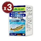 在飛比找遠傳friDay購物優惠-德國【好立善】純淨深海鮭魚油(120粒)x3盒