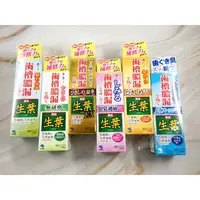 在飛比找蝦皮購物優惠-💖啾2💖日本代購 現貨 小林製藥 生葉 6款  潔淨 口臭 