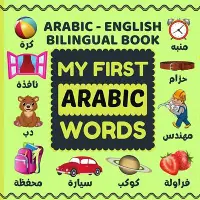 在飛比找誠品線上優惠-My First Arabic Words: Bilingu