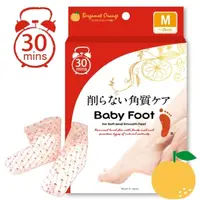 在飛比找屈臣氏網路商店優惠-Baby Foot 寶貝腳 Baby Foot寶貝腳3D立體