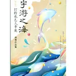 ☆與書相隨☆2021打狗鳳邑文學獎得獎作品集☆聯經☆陳昱良☆二手