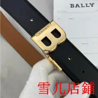 在飛比找蝦皮購物優惠-雪儿二手/bally 皮帶男 巴利皮帶腰帶 平滑扣 經典B扣