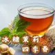 【左邊口袋】冰糖茉莉四季春茶 茶磚 沖泡即飲 (單顆獨立包裝) (4.4折)