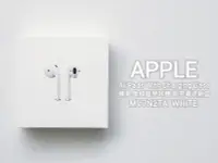 在飛比找露天拍賣優惠-朋友託售 全新Apple 原廠 AirPods 二代耳機 搭