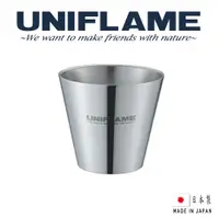 在飛比找蝦皮商城優惠-UNIFLAME 日本製 雙層保溫杯 270ml U6662