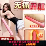 【台灣公司 可開發票】自慰器女用品口紅震動棒女性專用高潮陰蒂成人調情趣新奇玩具電動