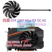 在飛比找露天拍賣優惠-樂享購✨技嘉GTX 1060 Mini ITX OC 6G 