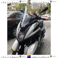 在飛比找蝦皮購物優惠-機車改裝適用于YAMAHA 雅馬哈倒三輪 Tricity15