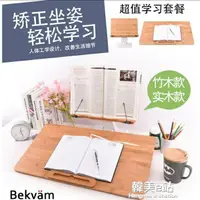 在飛比找樂天市場購物網優惠-BEKVAM大號斜面寫字板傾斜桌面寫字台書桌斜面考研學習桌 