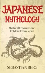Berg - Japanese Mythology Mythical Creatures and Folklore from Japan - T555z
