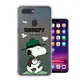 史努比 SNOOPY 正版授權 OPPO R15 Pro 漸層彩繪空壓手機殼(郊遊)