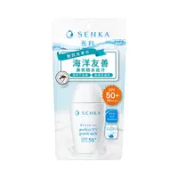 在飛比找蝦皮商城優惠-SENKA專科 全效海洋友善防曬乳 40ml【家樂福】