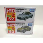 TOMICA 52 新車貼 大發 DAIHATSU COPEN 初回+一般 全新未拆