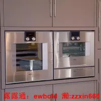 在飛比找露天拍賣優惠-烤箱德國GAGGENAU嘉格納400蒸箱蒸汽烤箱BS450/