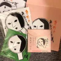 在飛比找蝦皮購物優惠-Yojiya 日本京都優佳雅 吸油面紙/洗顏紙香皂