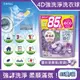 日本P&G-4D酵素強洗淨去污消臭洗衣凝膠球-薰衣草香氛(紫袋)85顆/袋