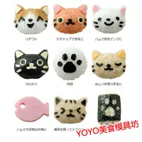 在飛比找淘寶網優惠-日本arnest超可愛貓咪飯糰模具 正品 寶寶米飯模飯糰便當