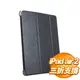 EQ iPad Air 2 三折保護殼《黑》